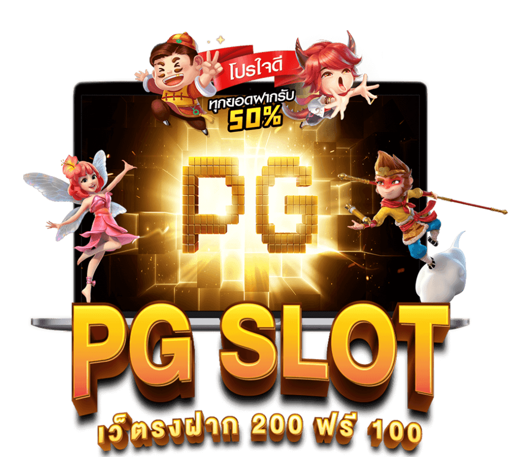 slot pg ro_03