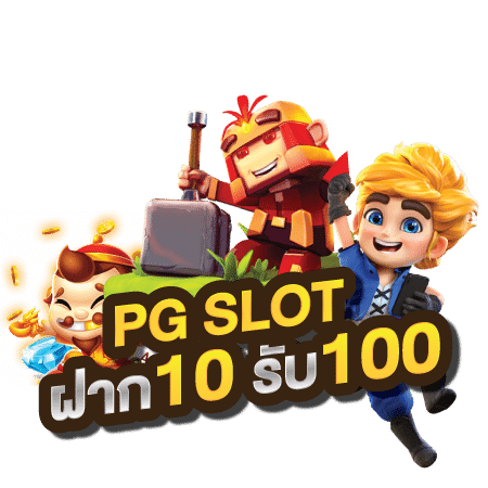 slot pg ro_02